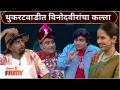 Kushal Badrike, Shreya Bugde, Bhau Kadam Comedy | थुकराटवाडीत विनोदवीरांचा कल्ला | Lokmat Bhakti - Marathi News | Kushal Badrike, Shreya Bugde, Bhau Kadam Comedy | Vinodvir's Kalla in Thukaratwadi Lokmat Bhakti | Latest filmy Videos at Lokmat.com