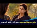 आसावरी जोशी यांचे मराठी मालिकेत पुन्हा पुनरागन | Swabhiman Shodh Astitvacha | Asavari Joshi Comeback - Marathi News | Asavari Joshi's reappearance in Marathi series | Swabhiman Shodh Astitvacha | Asavari Joshi Comeback | Latest filmy Videos at Lokmat.com