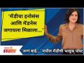 Aggabai Sasubai's Maddy Bhakti Ratnaparkhi gets emotional अग्गंबाई सासूबाईच्या मॅडीची भावूक पोस्ट - Marathi News | Aggabai Sasubai's Maddy Bhakti Ratnaparkhi gets emotional | Latest filmy Videos at Lokmat.com
