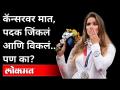 मारियाने पदक जिंकले पण विकले का? Tokyo Olympic Medalist Maria Auctions Her Silver Medal - Marathi News | Maria won the medal but sold out? Tokyo Olympic Medalist Maria Auctions Her Silver Medal | Latest international Videos at Lokmat.com