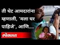 बच्चू कडूंना फोन आणि तिला मिळाली मदत | Bacchu Kadu Viral Video | Solapur | Maharashtra News - Marathi News | Bachchu called Kadu and got help Bacchu Kadu Viral Video | Solapur | Maharashtra News | Latest maharashtra Videos at Lokmat.com