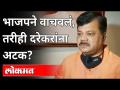 दरेकर तुरुगांत जाणार का? BJP Leader Pravin Darekar । Maharashtra News - Marathi News | Will everyone go to jail? BJP Leader Pravin Darekar. Maharashtra News | Latest maharashtra Videos at Lokmat.com