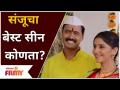 Shivani Sonar Interview | संजूचा बेस्ट सीन कोणता? Raja Rani chi Ga Jodi | Sanju | Lokmat Filmy - Marathi News | Shivani Sonar Interview | What is Sanju's best scene? Raja Rani chi Ga Jodi | Sanju | Lokmat Filmy | Latest filmy Videos at Lokmat.com