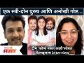 Exclusive :Mrunmayee Deshpande, Abhijeet Khandkekar Interview | एक स्त्री-दोन पुरुष आणि अनोखी गोष्ट - Marathi News | Exclusive: Mrunmayee Deshpande, Abhijeet Khandkekar Interview | A woman-two men and a unique thing | Latest filmy Videos at Lokmat.com