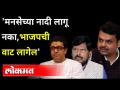 रिपाइं असताना मनसेची गरज काय?, आठवलेंचा सल्ला | Ramdas Athawale Latest Statement | MNS | RPI - Marathi News | What is the need of MNS while Ripai ?, Athavale's advice | Ramdas Athawale Latest Statement | MNS | RPI | Latest maharashtra Videos at Lokmat.com