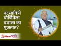 वटसावित्री पौर्णिमेला वडाला का पूजतात? Vatsavitri Purnima | Gurumauli Annasaheb More | Lokmat Bhakti - Marathi News | Why does Vatsavitri worship Vadala on the full moon day? Vatsavitri Purnima | Gurumauli Annasaheb More | Lokmat Bhakti | Latest bhakti Videos at Lokmat.com