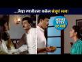 रणजीत आणि संजूच नातं पुन्हा नाजूक वळणावर | Raja Ranichi Ga Jodi Upcoming Episode - Marathi News | Ranjit and Sanju's relationship is on a delicate turn again Raja Ranichi Ga Jodi Upcoming Episode | Latest filmy Videos at Lokmat.com