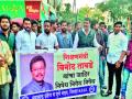 विनोद तावडे यांच्याविरुद्ध निदर्शने - Marathi News | Demonstrations against Vinod Tawde | Latest pune News at Lokmat.com