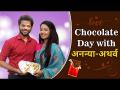 अथर्व आणि अनन्या सोबत 'चॉकलेट डे' स्पेशल | Chocolate Day Special With Yashoman Apte & Rupal Nand - Marathi News | 'Chocolate Day' Special with Atharva and Ananya | Chocolate Day Special With Yashoman Apte & Rupal Nand | Latest filmy Videos at Lokmat.com