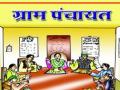 व्याळा ग्रामपंचायतचा निवडणूक कार्यक्रम रद्द - Marathi News | Vyala Gram Panchayat's election program canceled | Latest akola News at Lokmat.com
