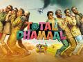   ‘टोटल धमाल’ टीमचा ‘धमाल’ प्रमोशन फंडा! वाचाच!! - Marathi News | total dhamaal makers decided to release the spoof of the trailer in bhojpuri marathi punjabi and gujarati language | Latest filmy News at Lokmat.com