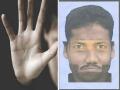गोरेगाव बलात्कार प्रकरण : फरार आरोपीचे स्केच जारी - Marathi News | Goregaon rape case: Sketch of fugitive accused released | Latest crime News at Lokmat.com