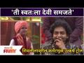 Bigg Boss Marathi 3 | Utkarsh trolled for comment on Shivlila | शिवलीलावरील कमेंटमुळे उत्कर्ष ट्रोल - Marathi News | Bigg Boss Marathi 3 | Utkarsh trolled for comment on Shivlila | Utkarsh troll due to comment on Shivlila | Latest filmy Videos at Lokmat.com