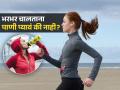 मॉर्निग वॉकला गेल्यावर चालता चालता पाणी पिणं योग्य की धोक्याचं? १ नियम माहिती हवाच.. - Marathi News | Can we drink water during a brisk walk, know the right way | Latest sakhi News at Lokmat.com