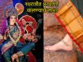 Navratri 2025: नवरात्रीत अनवाणी चालण्याची प्रथा कशी सुरू झाली? खरंच लाभ होतो का? - Marathi News | Navratri 2025: How did the practice of walking barefoot during Navratri start? Is it really beneficial? | Latest bhakti News at Lokmat.com