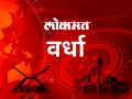 तळोदी - Marathi News | Talodi | Latest vardha News at Lokmat.com