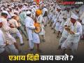 आता 'एआय दिंडी'...! नव्या पिढीत आध्यात्मिक जाणीव वाढवणार - Marathi News | Ashadhi Wari Now AI Dindi Will increase spiritual awareness in the new generation | Latest pune News at Lokmat.com
