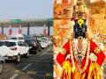 सालाबादप्रमाणे यंदाही वारकऱ्यांना आजपासून टोलमाफ; कसा मिळवणार? कधीपर्यंत... - Marathi News | As in Salabad, this year too, toll exemption for road workers from today; How to get? until when... | Latest maharashtra News at Lokmat.com