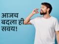 सावधान! उभे राहून पाणी पिताय? होतील हे दुष्परिणाम; वाचा सविस्तर  - Marathi News | health tips for drinking water while standing position know about how to drink water and its side effects  | Latest health News at Lokmat.com