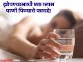 रात्री झोपण्याआधी का प्यावं एक ग्लास पाणी? फायदे वाचून व्हाल अवाक्! - Marathi News | Benefits of drinking a glass of water before going to bed | Latest health News at Lokmat.com