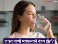 पाणी जीव वाचवू शकतं, तसं जिवावर बेतूही शकतं, जास्त पाणी प्यायल्याने होतं 'असं' नुकसान! - Marathi News | Side effects of drinking too much water you should know | Latest health News at Lokmat.com