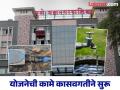मुदतींवर मुदत... सामान पाणीपुरवठ्याच्या कामाला गती नाही - Marathi News | Deadline after deadline.. Water supply work is not progressing | Latest pune News at Lokmat.com