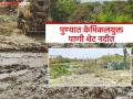 आरएमसीचा राडारोडा अन्  पुण्यात केमिकलयुक्त पाणी थेट नदीत - Marathi News | pune news RMC radar and chemical-laden water directly into the river in Pune | Latest pimpri-chinchwad News at Lokmat.com