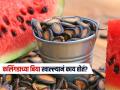 गारेगार अन् गुलाबी कलिंगडाच्या बिया खाल्ल्यास काय होतं? फायदे होतात की तोटे? - Marathi News | What will happens if you eat watermelon seeds know the benefits | Latest sakhi News at Lokmat.com