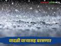 Maharahtra Rain Update : परतीच्या पावसाचे वातावरण राहणार; चार महिन्यांमध्ये बरसला किती मिमी वाचा सविस्तर - Marathi News | Maharahtra Rain Update : Heavy RainFall in dharashiv district | Latest agriculture News at Lokmat.com