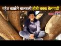 Exclusive - Mahesh Kale Interview | महेश काळेने चालवली होती चक्क बैलगाडी | Sur Nava Dhyas Nava - Marathi News | Exclusive - Mahesh Kale Interview | Mahesh Kale was driving a bullock cart Sur Nava Dhyas Nava | Latest filmy Videos at Lokmat.com