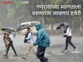 Maharashtra Weather Update: गणपती बप्पा वरूणराजाला सोबत घेऊन येणार; पाण्याचे विघ्न टळणार वाचा IMD चा आजचा रिपोर्ट - Marathi News | Maharashtra Weather Update: Ganapati Bappa will bring Varunraja with him; Read today's report of IMD to avoid water disruption | Latest agriculture News at Lokmat.com