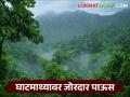 Maharshtra Rain Alert : घाटमाथ्यावर धुवाधार पावसाचा इशारा; 'या' जिल्ह्यांना ऑरेंज अलर्ट! वाचा सविस्तर - Marathi News | latest news Maharashtra Rain Alert: Heavy rain warning on Ghats; Orange alert for 'these' districts! Read in detail | Latest agriculture News at Lokmat.com