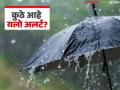 Maharashtra Weather Update : किनारपट्टीत दमट उकाडा, विदर्भात विजांचा कडकडाट; नेमकं काय चाललंय? वाचा सविस्तर - Marathi News | latest news Maharashtra Weather Update: Humid heat on the coast, lightning in Vidarbha; What exactly is going on? Read in detail | Latest agriculture News at Lokmat.com