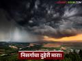Maharashtra Weather Update : एकीकडे कडाक्याचे ऊन, दुसरीकडे वादळी पाऊस; IMD चा अलर्ट वाचा सविस्तर - Marathi News | latest news Maharashtra Weather Update: Intense heat on one side, stormy rain on the other; Read IMD's alert in detail | Latest agriculture News at Lokmat.com