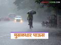 Maharashtra Weather Update : राज्यात मुसळधार पाऊस; रायगड, रत्नागिरी, सिंधुदुर्गला पावसाचा रेड सिग्नल वाचा सविस्तर - Marathi News | latest news Maharashtra Weather Update: Heavy rain in the state; Red signal for rain in Raigad, Ratnagiri, Sindhudurg Read in detail | Latest agriculture News at Lokmat.com