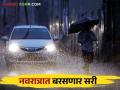 Maharashtra Weather Update : 'ला नीना'मुळे नवरात्रीत काही जिल्ह्यांत पावसाची शक्यता;  वाचा  IMD चा सविस्तर रिपोर्ट - Marathi News | Maharashtra Weather Update : Chance of rain in some districts during Navratri due to 'La Nina';  Read IMD's detailed report | Latest agriculture News at Lokmat.com