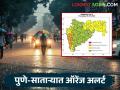 Maharashtra Weather Update: कोकणात मुसळधार पाऊस; पुणे-साताऱ्याला सतर्कतेचा इशारा वाचा सविस्तर - Marathi News | latest news Maharashtra Weather Update: Heavy rain in Konkan; Alert issued for Pune-Satara Read in detail | Latest agriculture News at Lokmat.com