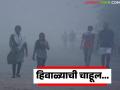 Maharashtra Weather Update : राज्यभरात आज हवामान कसे असेल? जाणून घ्या सविस्तर - Marathi News | latest news Maharashtra Weather Update: What will the weather be like across the state today? Know in detail | Latest agriculture News at Lokmat.com
