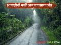 Maharashtra Weather Update : आषाढीची भक्ती अन् पावसाचा ध्यास; पुण्यासह कोकण किनाऱ्यास ऑरेंज अलर्ट - Marathi News | latest news Maharashtra Weather Update: Ashadhi devotion and rain obsession; Orange alert for Pune and Konkan coast | Latest agriculture News at Lokmat.com