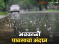 Maharashtra Weather Update : राज्यात पावसाचे होणार का पुनरागमन? वाचा IMD चा रिपोर्ट सविस्तर - Marathi News | Maharashtra Weather Update: Will rains return to the state? Read IMD report in detail | Latest agriculture News at Lokmat.com
