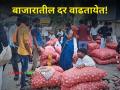 Vegetables Rate : दिवाळींनंतर भाजीपाल्याचे दर वाढण्यास सुरूवात; रयत बाजारात शेतकऱ्यांना फायदा - Marathi News | Vegetables Rate: After Diwali, the rates of vegetables start increasing; Farmers benefit from Ryat Bazar | Latest agriculture News at Lokmat.com