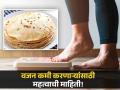 वजन कमी करत असाल तर रोज किती चपात्या खाव्यात? जाणून उत्तर... - Marathi News | How many chapatis to daily for weight loss | Latest health News at Lokmat.com