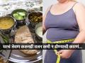 रोज घरचं जेवण करूनही वजन कमी होत नाहीये? डॉक्टरांनी सांगितले जेवणाबाबतचे ४ महत्वाचे नियम - Marathi News | Doctor shared 4 tips to make your diet healthy | Latest sakhi News at Lokmat.com
