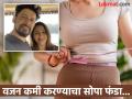 माधुरीचे पती डॉ. नेने यांनी सांगितला वजन कमी करण्याचा सोपा फंडा, वाचाल तर रहाल फायद्यात! - Marathi News | Doctor Shriram Nene gives simple tips for weight loss | Latest health News at Lokmat.com