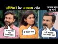 अभिषेकने केलं अनघाला प्रपोज | Aai Kuthe Kay Karte Today Episode | 18 March | Lokmat CNX Filmy - Marathi News | Abhishek proposed blindly Aai Kuthe Kay Karte Today Episode | 18 March | Lokmat CNX Filmy | Latest filmy Videos at Lokmat.com