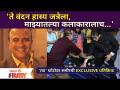 Samir Choughule EXCLUSIVE :ते वंदन हास्य जत्रेला, माझ्यातल्या कलाकारालाच Maharashtrachi Hasya Jatra - Marathi News | Samir Choughule EXCLUSIVE: To Vandan Hasya Jatra, Maharashtrachi Hasya Jatra | Latest filmy Videos at Lokmat.com
