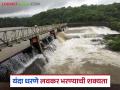कोल्हापूर व सातारा जिल्ह्यातील प्रमुख धरणांचा पाणीसाठा जाणून घ्या सविस्तर - Marathi News | Know the water storage of major dams in Kolhapur and Satara districts in detail | Latest agriculture News at Lokmat.com