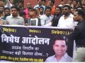 डाॅल्बी, डीजेसाठी अांदाेलन - Marathi News | protest for Dolby and djs | Latest pune News at Lokmat.com