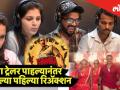 सिंम्बा ट्रेलर पाहल्यानंतर आलेल्या पहिल्या रिअॅक्शन - Marathi News | Simmba Trailer Reaction and Review with mistakes Spotted |Ranveer Singh |Sara Ali Khan |Ajay Devgan | Latest filmy Videos at Lokmat.com