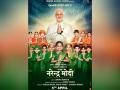 पंतप्रधान नरेंद्र मोदी यांचा बायोपिक ५ एप्रिललाच होणार प्रदर्शित - Marathi News | PM Modi biopic will release on 5th april | Latest filmy News at Lokmat.com